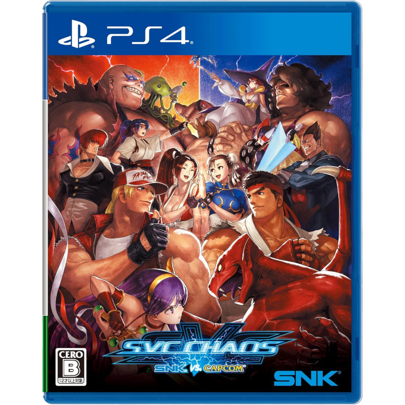 SNK vs. Capcom: SVC CHAOS (Multi-Language)