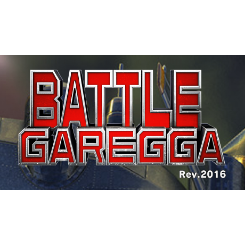 Battle Garegga Rev.2016