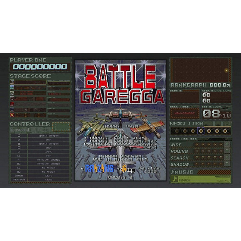 Battle Garegga Rev.2016