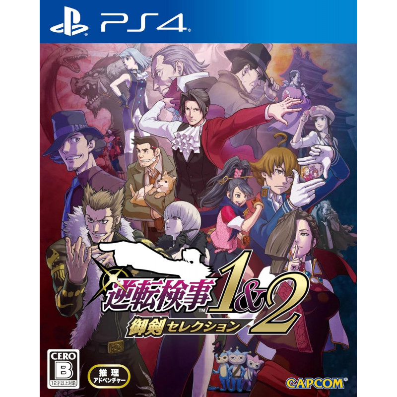 Ace Attorney Investigations Collection (Multi-Language)