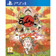 Okami HD