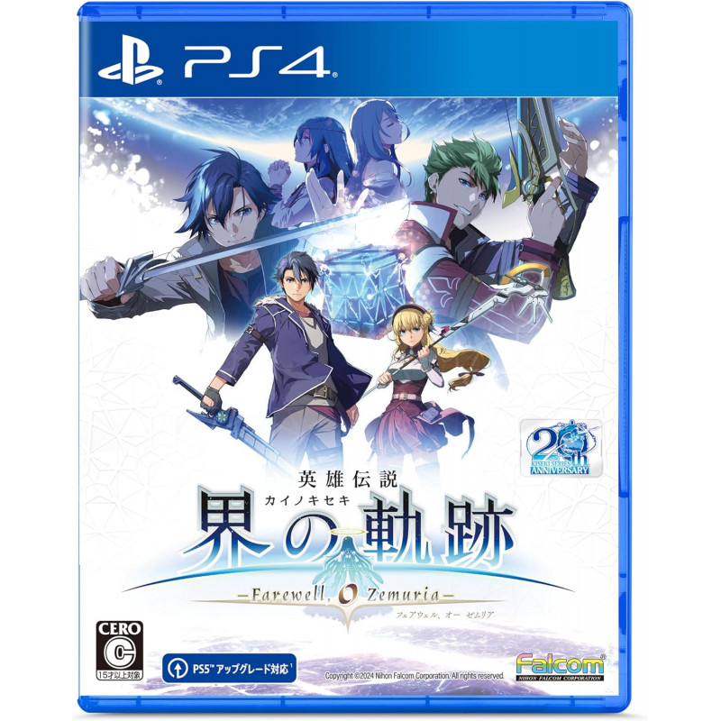 The Legend of Heroes: Kai no Kiseki - Farewell, O Zemuria