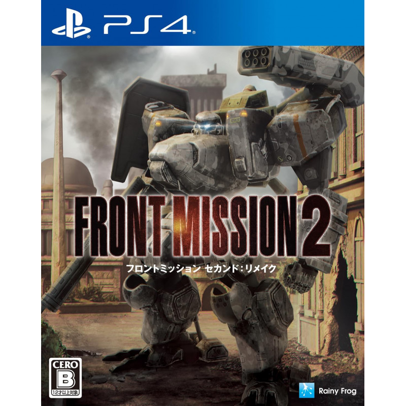 Front Mission 2: Remake (Multi-Language)