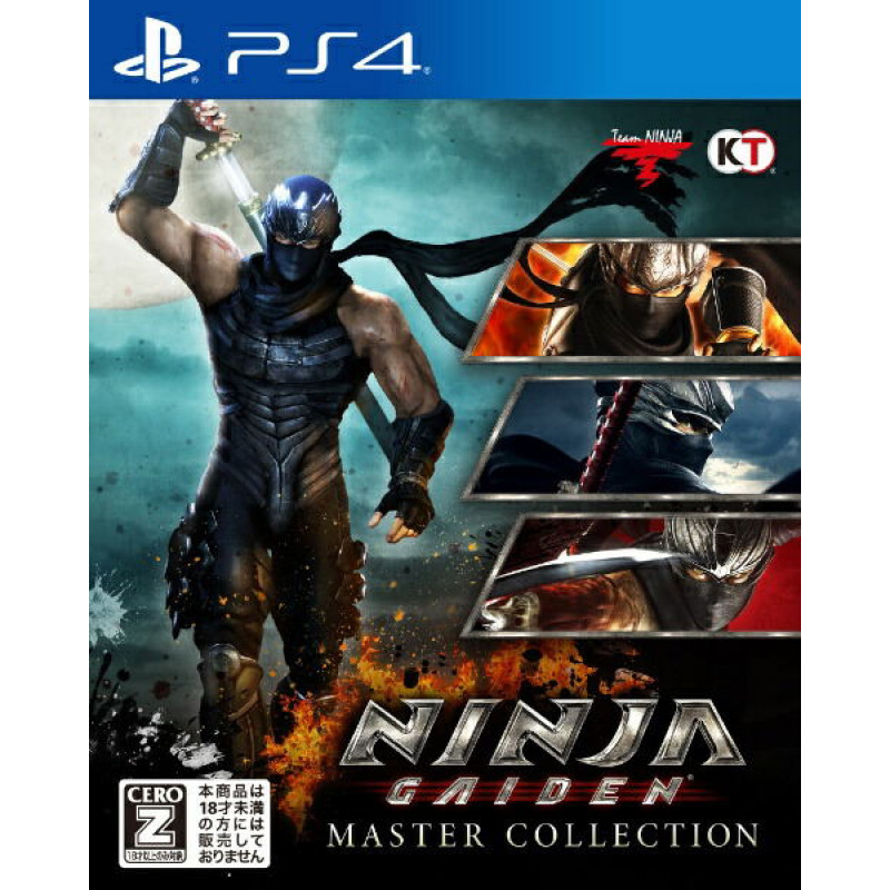 Ninja Gaiden: Master Collection (English)