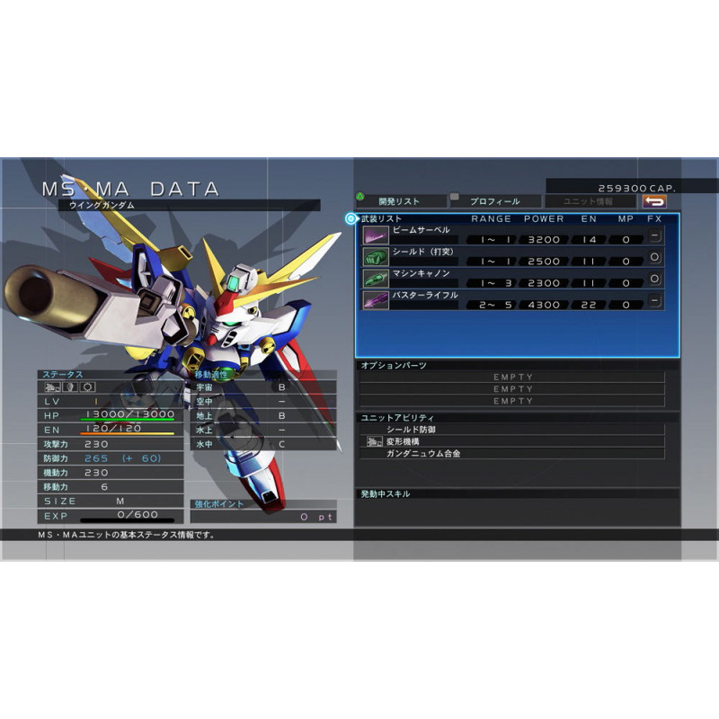 SD Gundam G Generation Cross Rays [Platinum Edition] (English) DOUBLE COINS