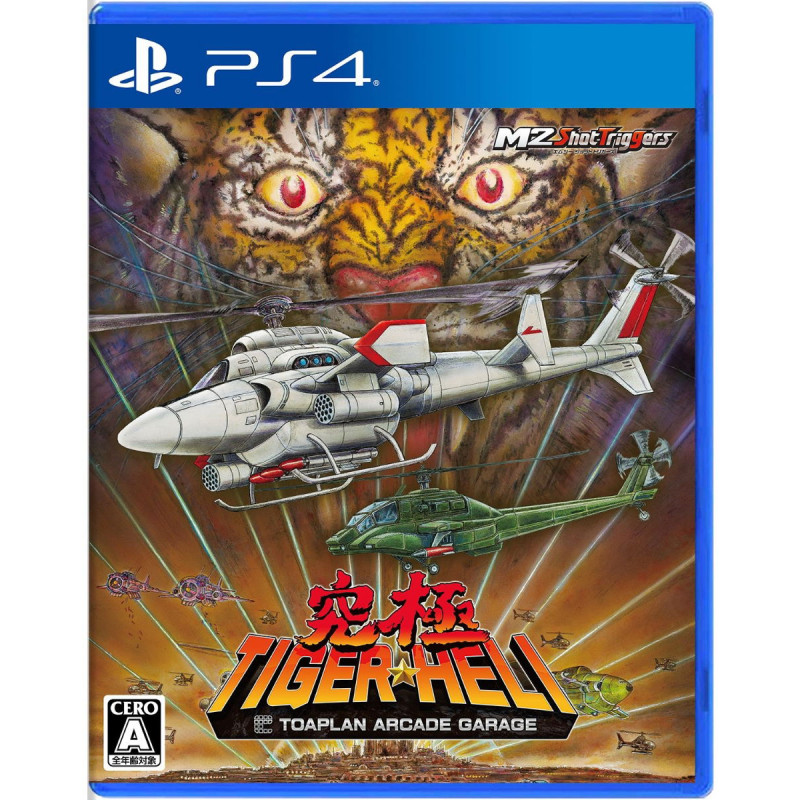 Toaplan Arcade Garage: Kyukyoku Tiger-Heli