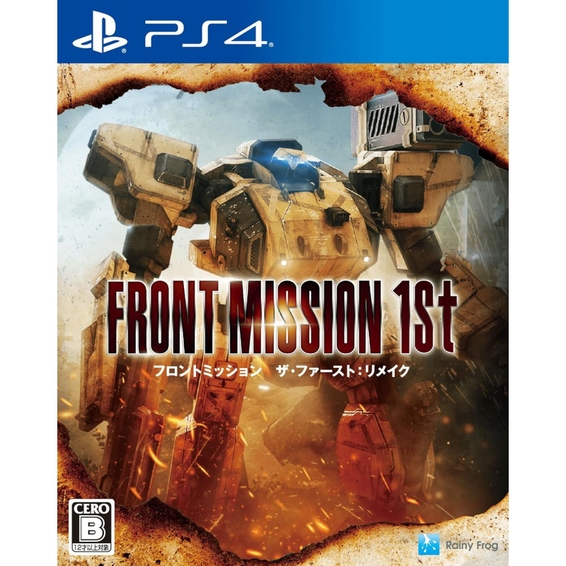 FRONT MISSION 1st: Remake (Multi-Language)