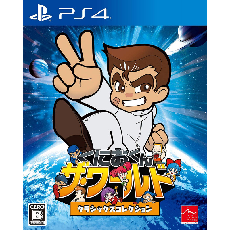 Kunio-kun: The World Classics Collection (English)