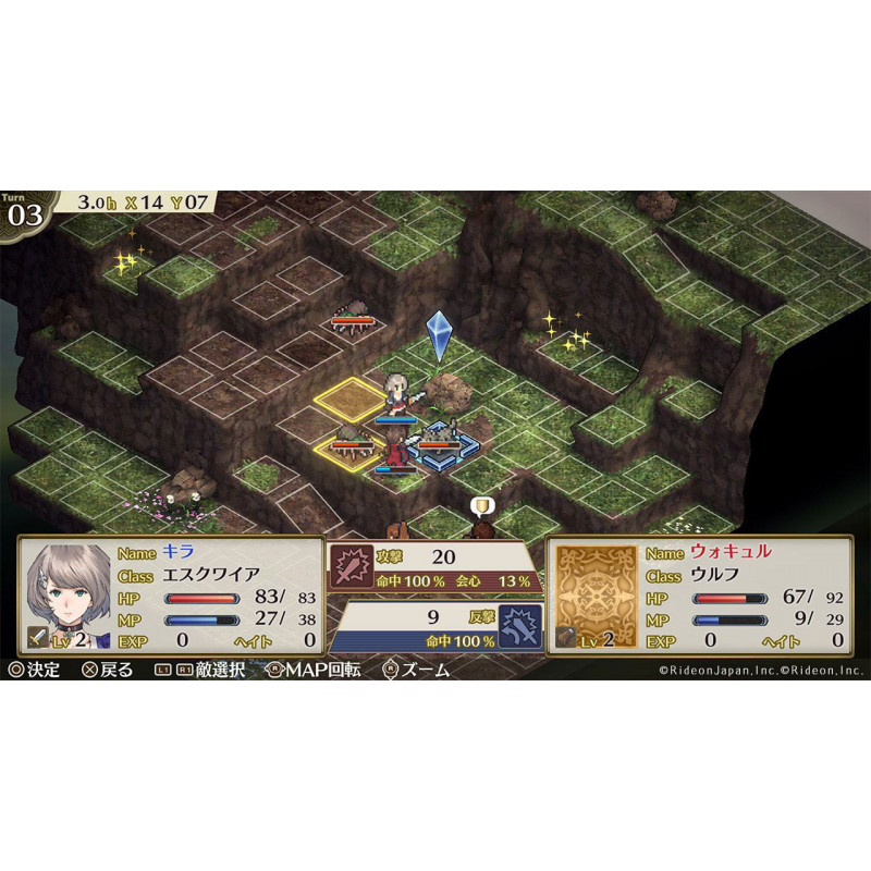 Mercenaries Saga Rebirth & Lament