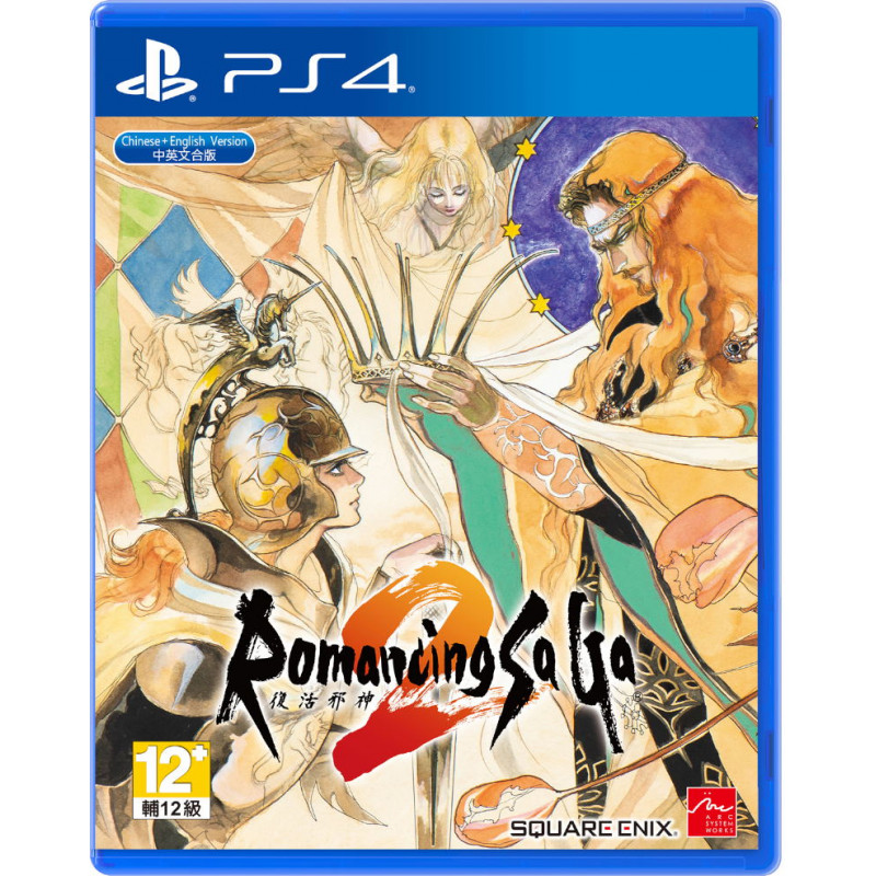 Romancing SaGa 2 (English)