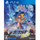 Azure Striker Gunvolt 3 (English)