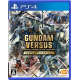 Gundam Versus [Premium G Sound Edition]