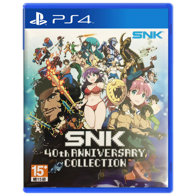 SNK 40th Anniversary Collection (Multi-Language)