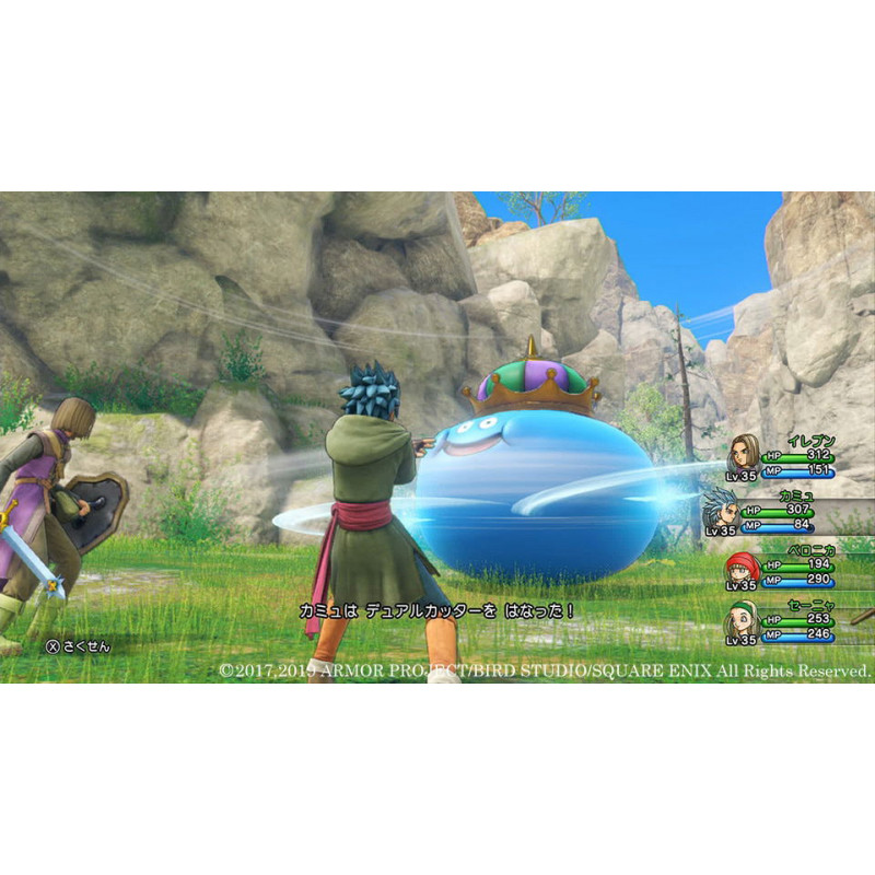 Dragon Quest XI: Echoes of an Elusive Age S (New Price Version)