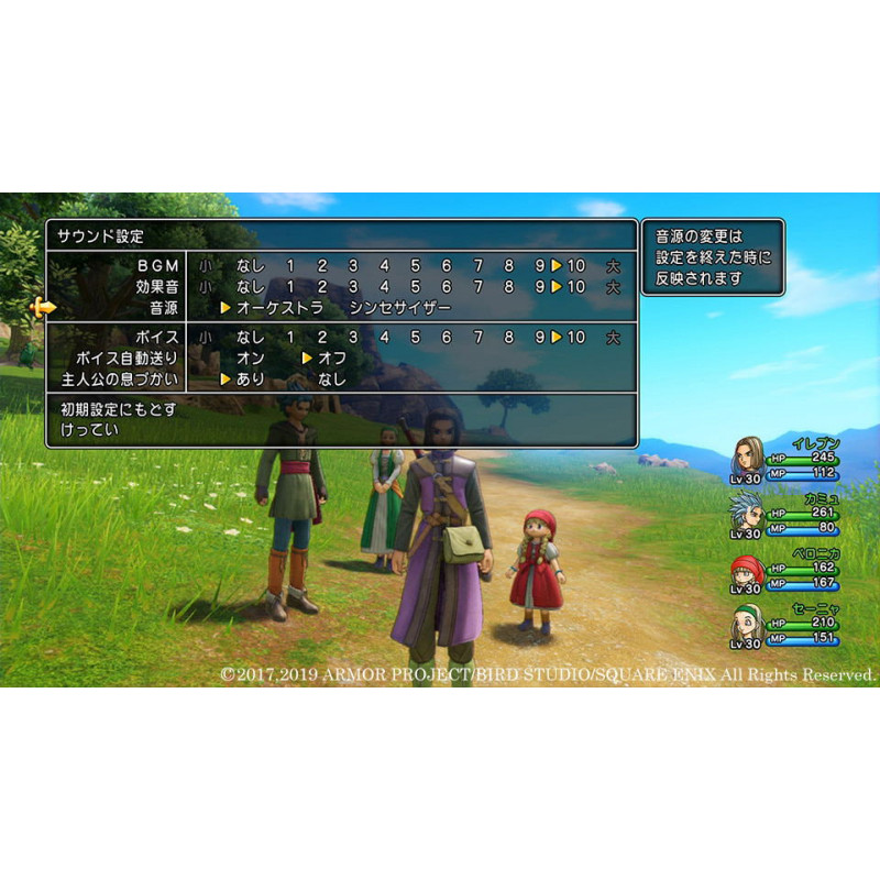 Dragon Quest XI: Echoes of an Elusive Age S (New Price Version)