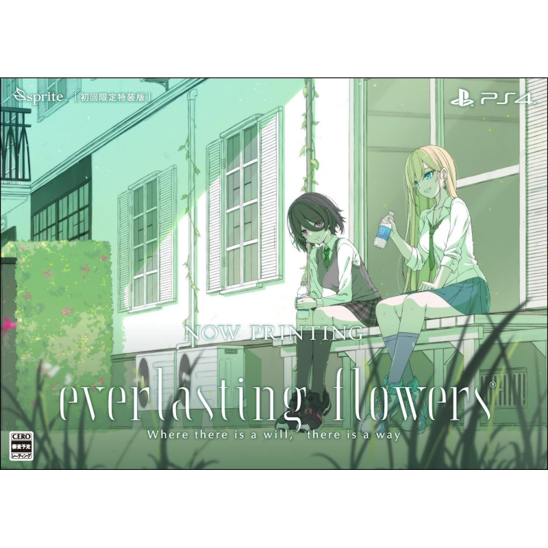 everlasting flowers [Limited Edition] (Multi-Language)