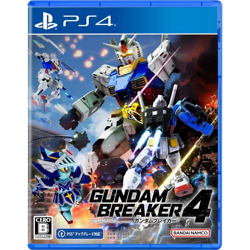 Gundam Breaker 4 (Multi-Language)