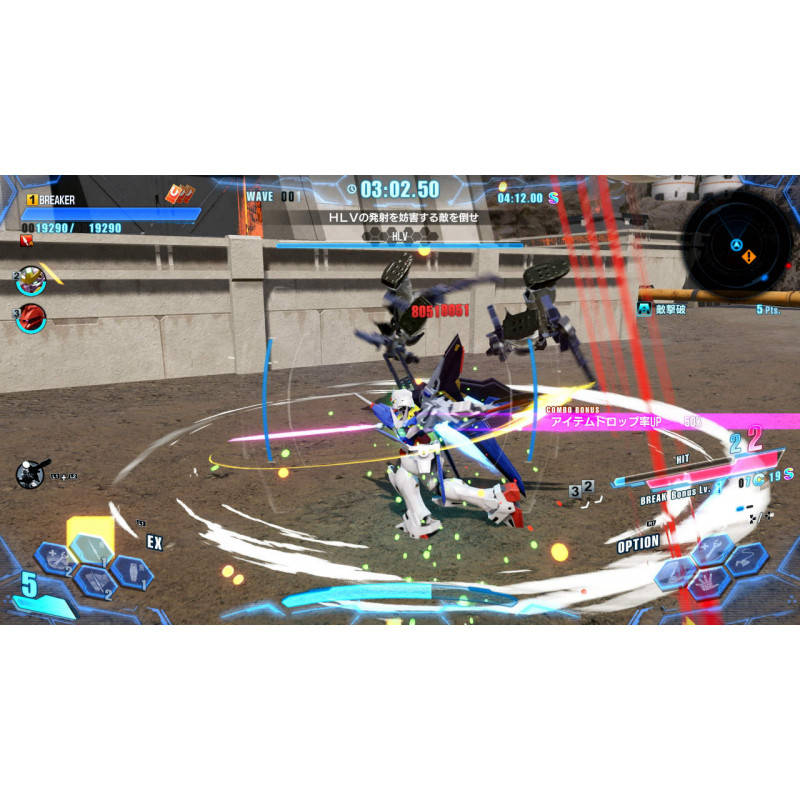 Gundam Breaker 4 (Multi-Language)