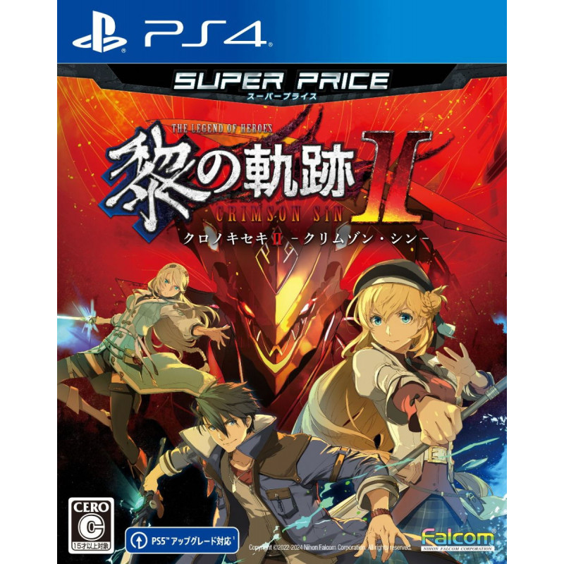 The Legend of Heroes: Kuro no Kiseki II: CRIMSON SiN (Super Price)