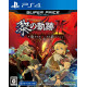 The Legend of Heroes: Kuro no Kiseki II: CRIMSON SiN (Super Price)