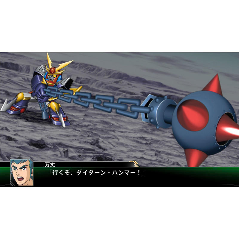 Super Robot Wars V (English Subs)