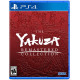 The Yakuza Remastered Collection