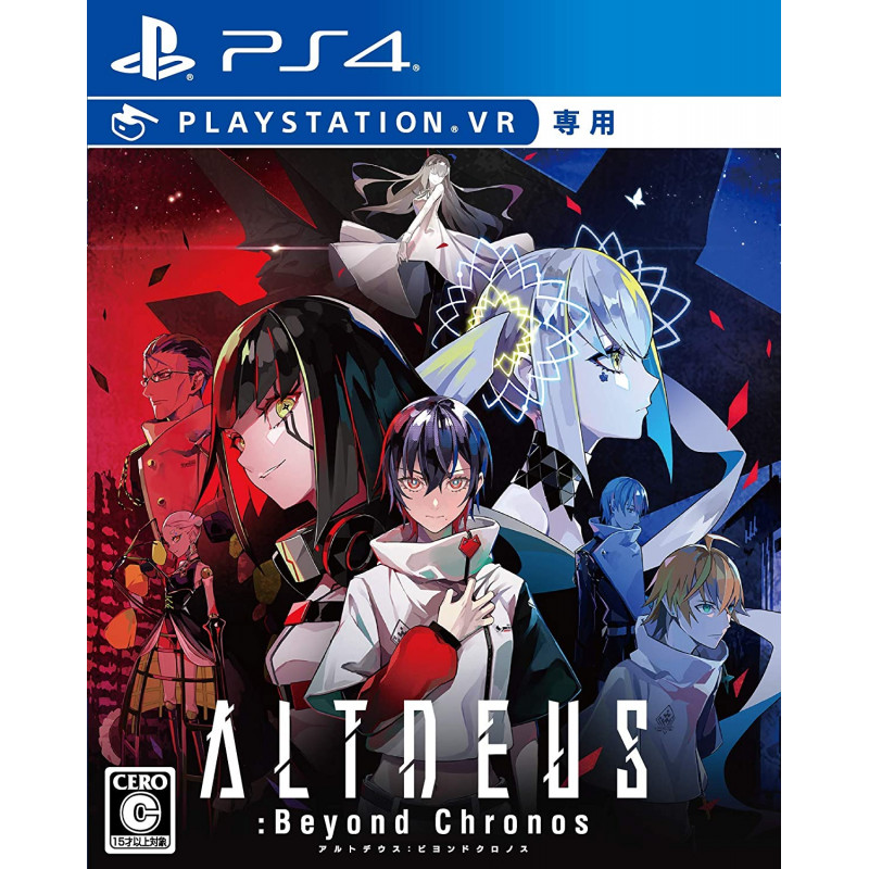 ALTDEUS: Beyond Chronos (English)