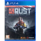 Rust [Console Edition] Promotion