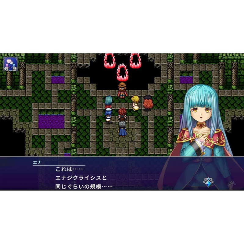 Kemco RPG Selection Vol. 12