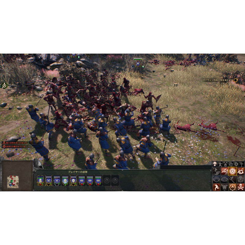 Ancestors Legacy