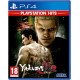 Yakuza Kiwami 2 (PlayStation Hits)