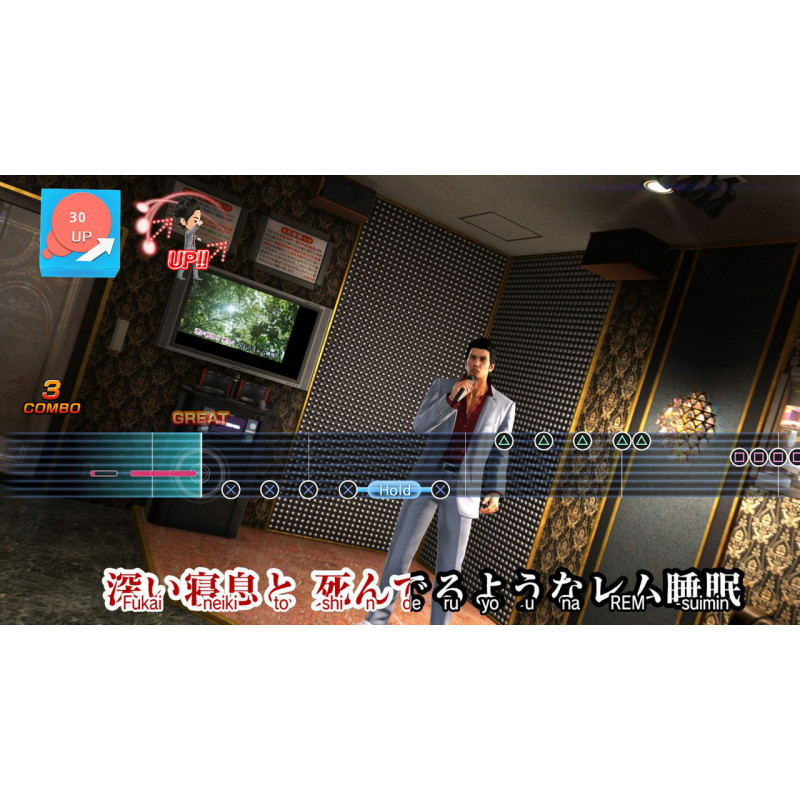 Yakuza 6: The Song of Life (PlayStation Hits)