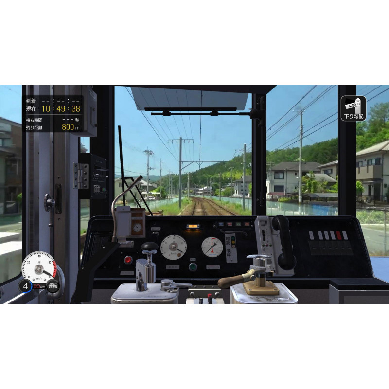 Japanese Rail Sim: Journey to Kyoto