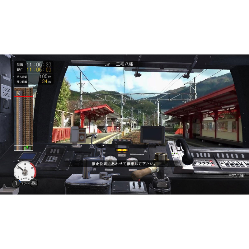 Japanese Rail Sim: Journey to Kyoto