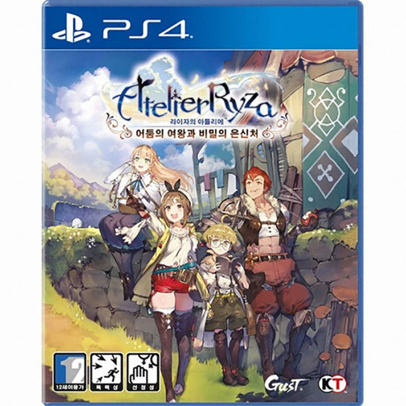 Atelier Ryza: Ever Darkness & the Secret Hideout