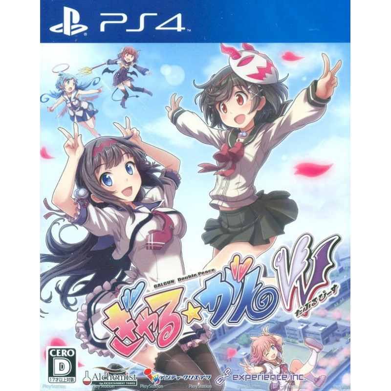 Gal*Gun Double Peace