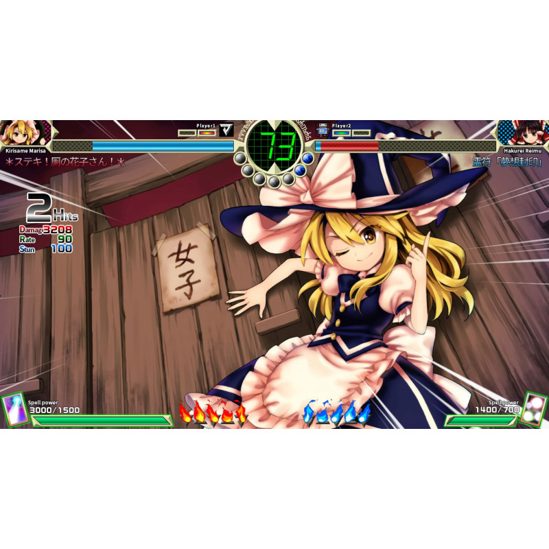 Touhou Shinpiroku Urban Legend in Limbo