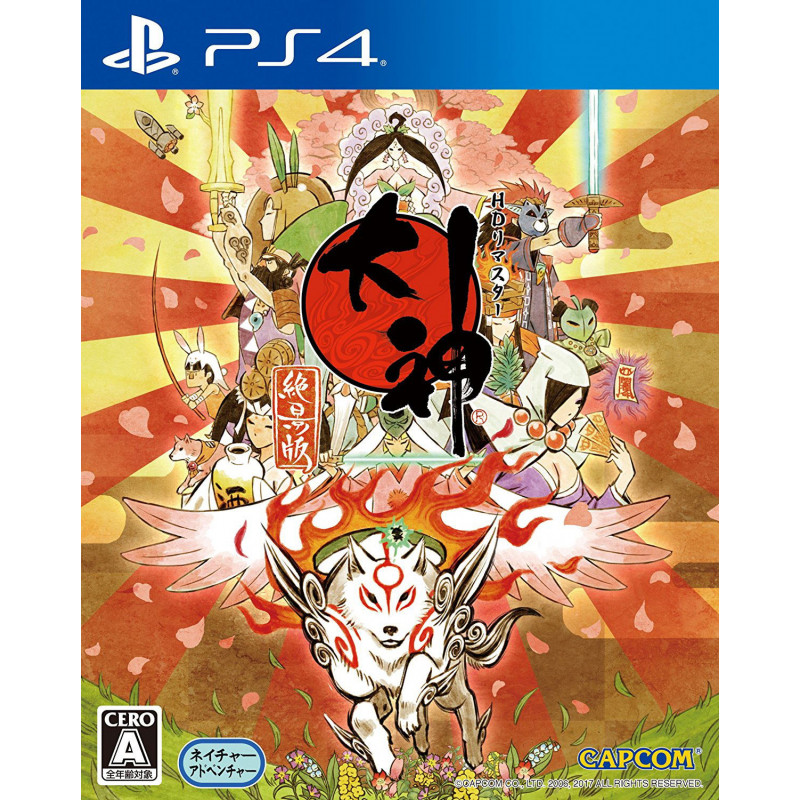 Okami: Zekkeiban (Multi-Language)