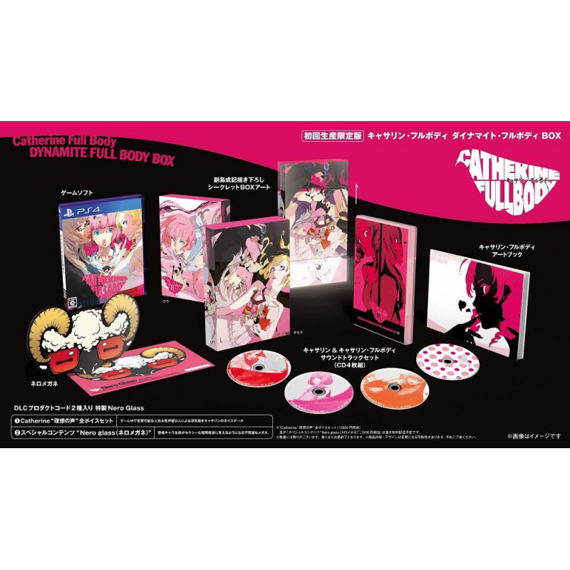 Catherine: Full Body (Dynamite Full Body Box) [Limited Edition]