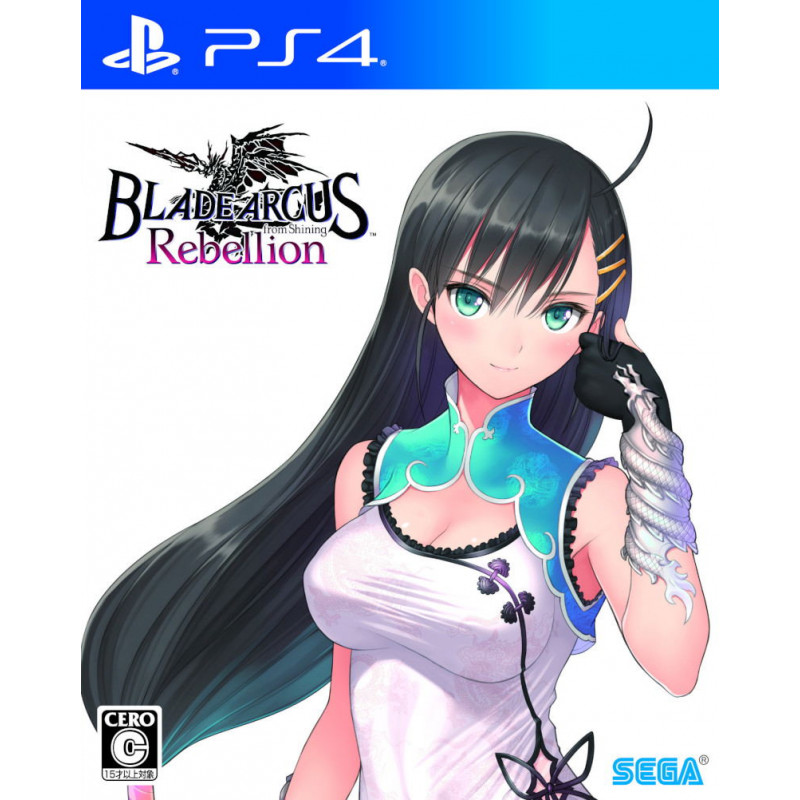 Blade Arcus Rebellion from Shining