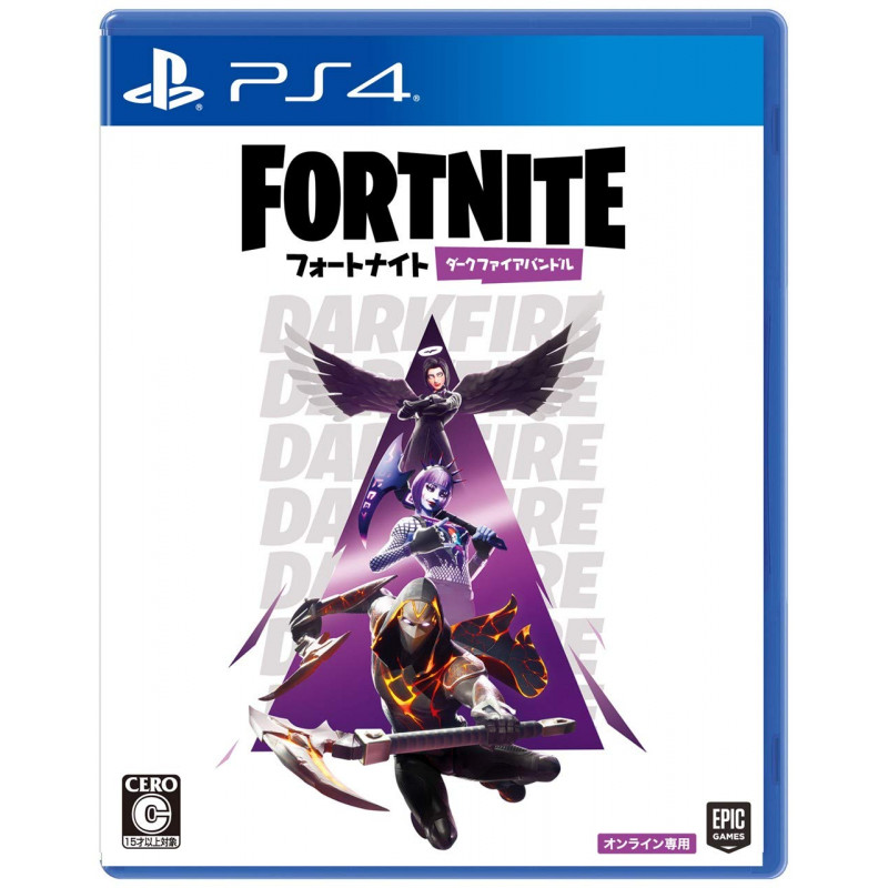 Fortnite (Darkfire Bundle)