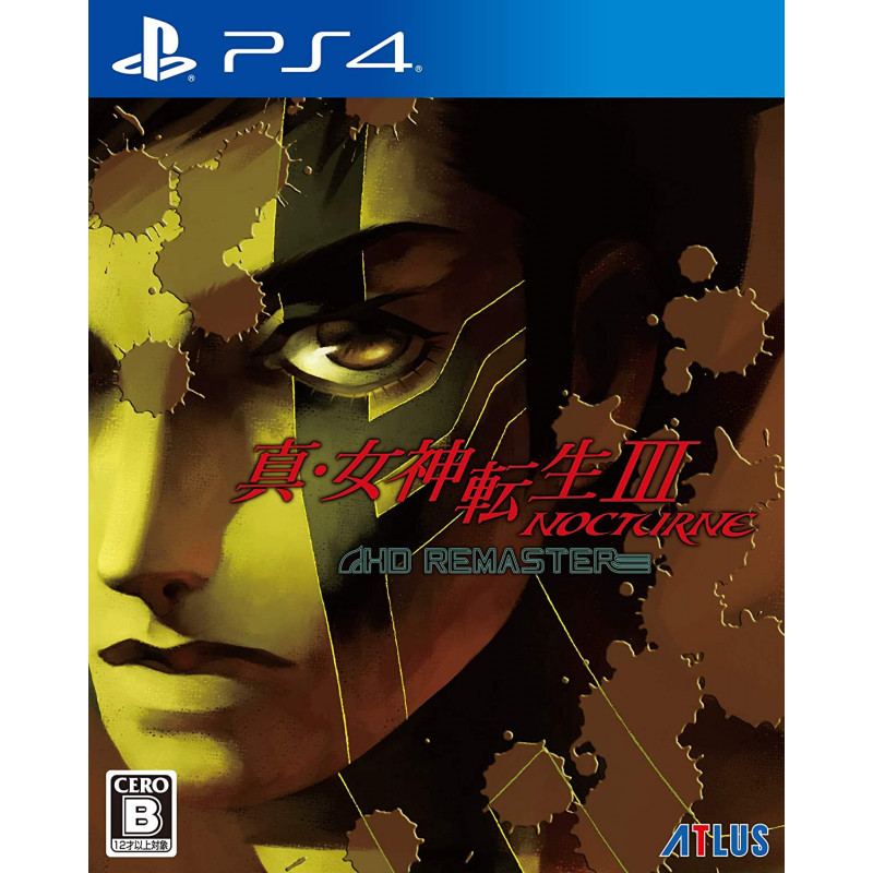 Shin Megami Tensei III: Nocturne HD Remaster