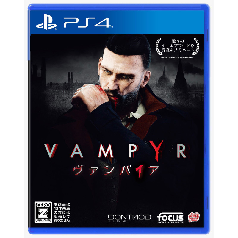 Vampyr [Special Limited Edition] (Multi-Language)