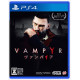 Vampyr [Special Limited Edition] (Multi-Language)