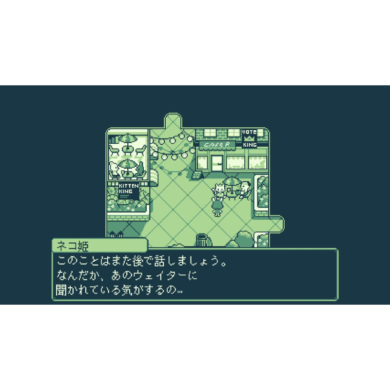 Melon Journey: Bittersweet Memories (English)