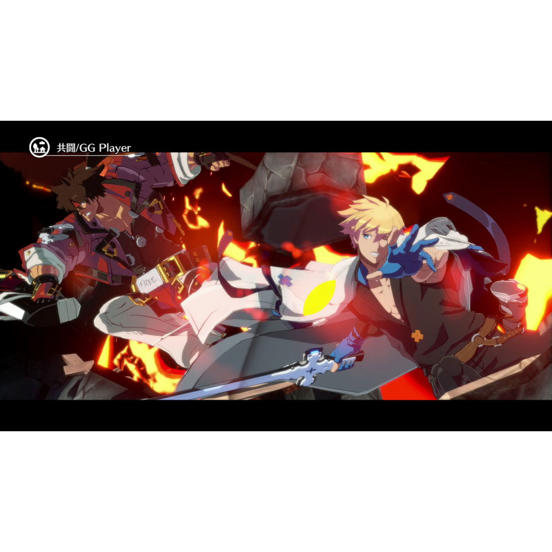 Guilty Gear: Strive [GG 25th Anniversary Box] (Multi-Language)