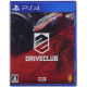 DriveClub