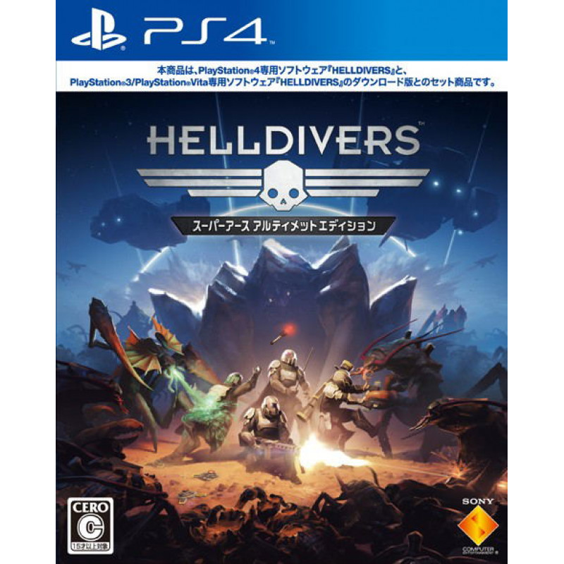 Helldivers (Super-Earth Ultimate Edition)