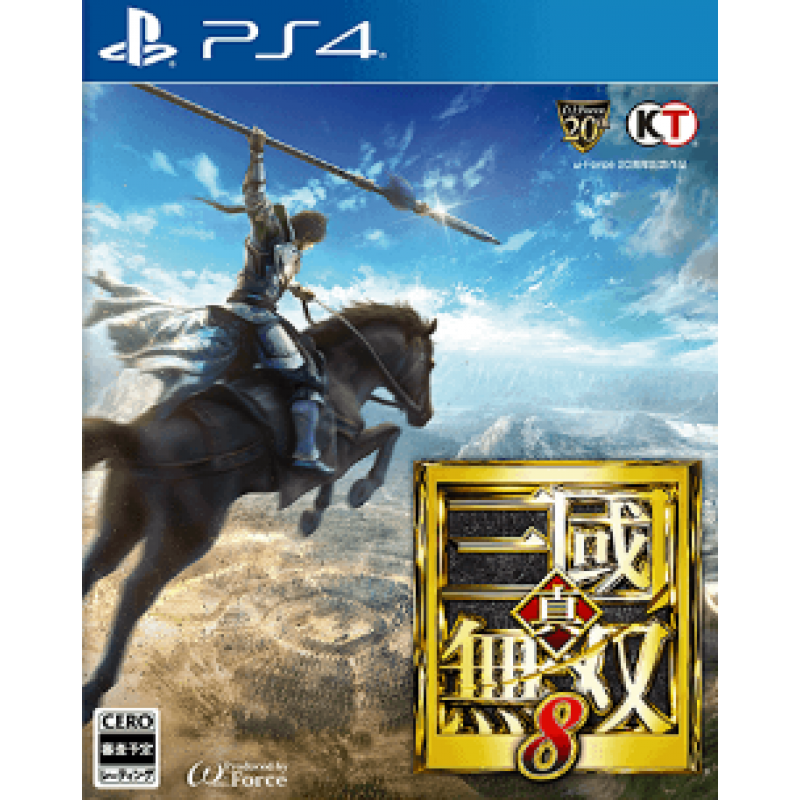 Shin Sangoku Musou 8