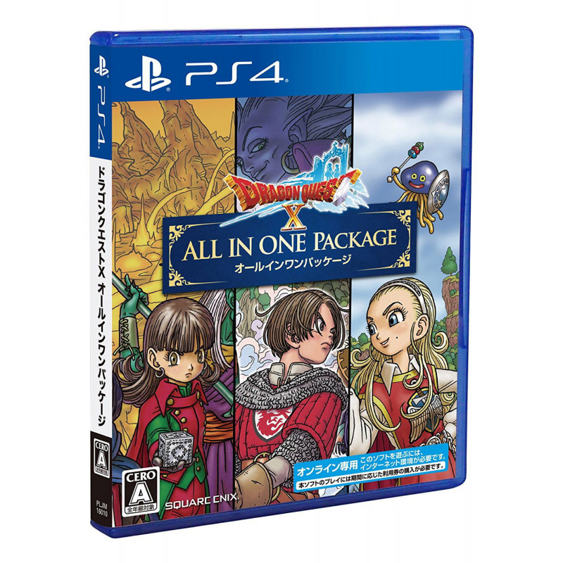 Dragon Quest X All In One Package